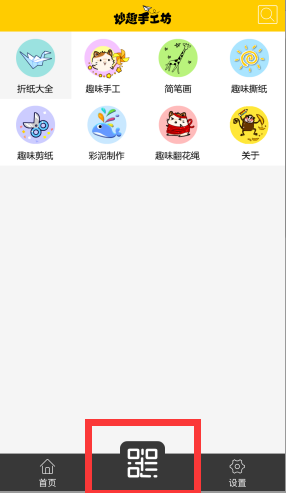 图片2.png